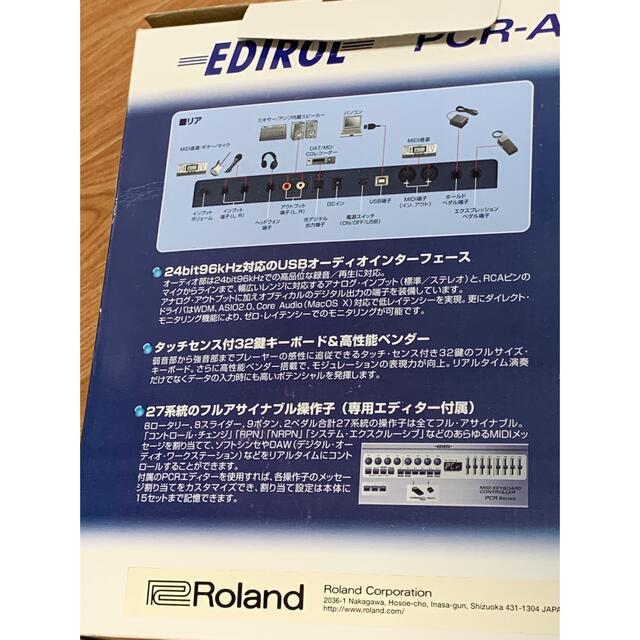 Roland(ローランドディージー)のローランド　MIDIキーボード　オーディオインターフェース内蔵　PCR-A30 楽器のDTM/DAW(MIDIコントローラー)の商品写真