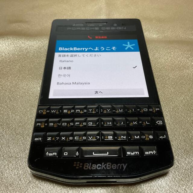 blackberry P9983 ブラックベリー　ポルシェデザイン