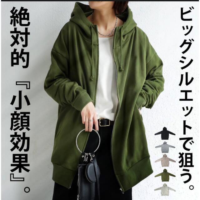 antiqua(アンティカ)のアンティカ antiqua パーカー  綿100 L XL レディースのトップス(パーカー)の商品写真