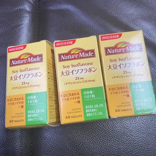 オオツカセイヤク(大塚製薬)のネイチャーメイド 大豆イソフラボン 60粒  3個セット(ビタミン)