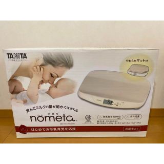 タニタ(TANITA)の【極美品】タニタ ベビースケール nometa(その他)