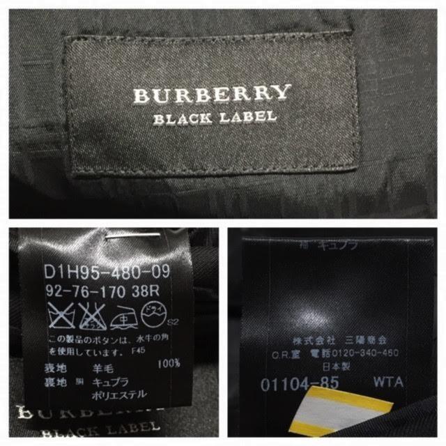 BURBERRY BLACK LABEL(バーバリーブラックレーベル)の美品【バーバリー ブラック レーベル 三陽商会】シングル スーツ HnC3151 メンズのスーツ(セットアップ)の商品写真