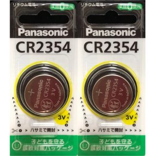 パナソニック(Panasonic)のPanasonic　CR2354（2個）リチウム電池(その他)