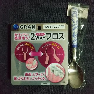 カオウ(花王)の花王ピュオーラ GRAN 2WAYフロス+おまけ(歯ブラシ/デンタルフロス)