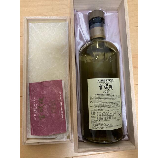 ニッカウヰスキー - ニッカ宮城峡1988宮城峡蒸留所20年貯蔵 ニッカウヰスキー - ニッカ宮城峡1988宮城峡蒸留所20年貯蔵