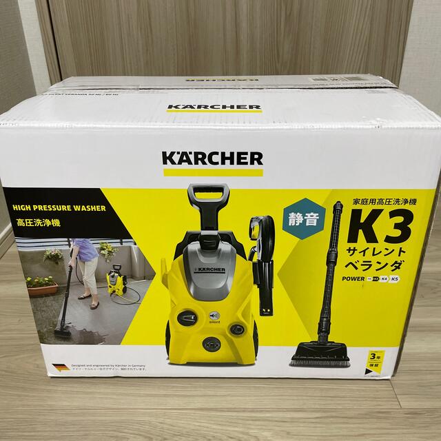 新品・未開封☆ケルヒャー K3サイレントベランダ50HZ -