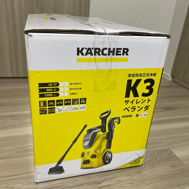【新品未使用】　西日本専用　ケルヒャー K3  サイレント　ベランダ 1