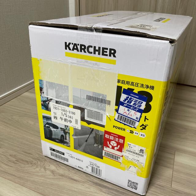 【新品未使用】　西日本専用　ケルヒャー K3  サイレント　ベランダ 2