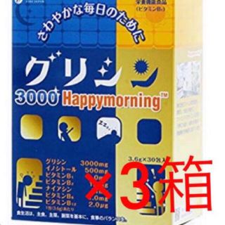 ファイン グリシン 3000 ハッピーモーニング 30包×3箱(その他)