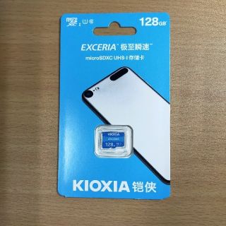 トウシバ(東芝)のキオクシア マイクロSDカード 128GB KIOXIA 海外パッケージ 新品(その他)