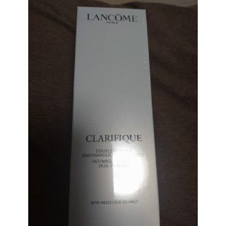 ランコム(LANCOME)のランコム★クラリフィックデュアルエッセンスローション★(化粧水/ローション)