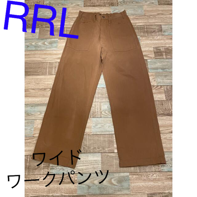 RRL ワークパンツ　ベージュ　ワイド　30 ダメージ加工メンズ