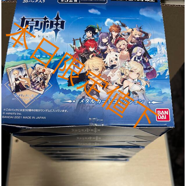 原神 メタルカードコレクション 2ボックス - ctmabruzzovacanze.it