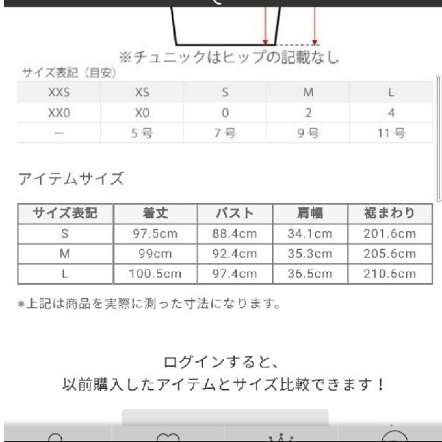 PLST(プラステ)のプラステ　ワンピース レディースのワンピース(ひざ丈ワンピース)の商品写真