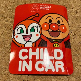 アンパンマン(アンパンマン)のCHILD IN CAR アンパンマン　マグネット(車外アクセサリ)