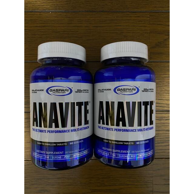 ANAVAITE