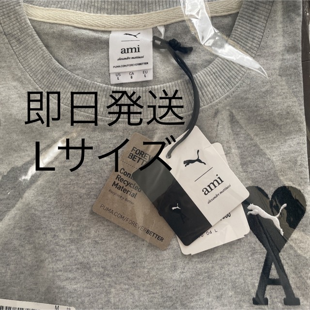 PUMA(プーマ)の最終値下げ　即日発送puma ami Lサイズ　Tシャツ　グレー メンズのトップス(Tシャツ/カットソー(半袖/袖なし))の商品写真