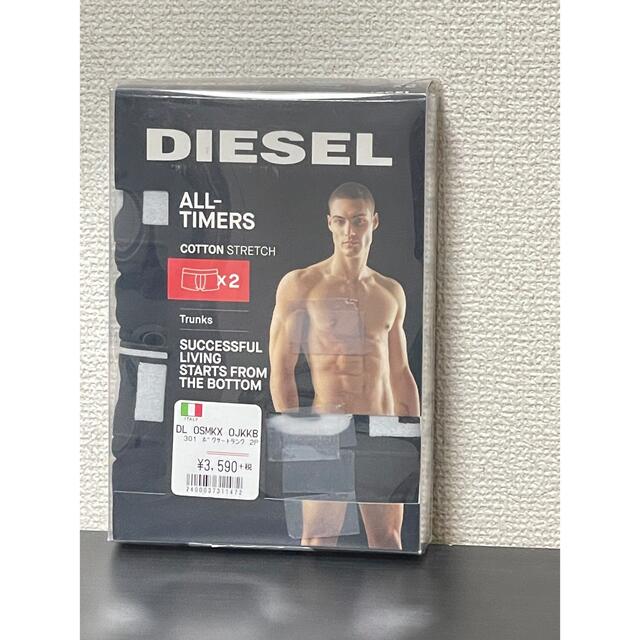 DIESEL(ディーゼル)のディーゼル　ボクサーパンツ　2枚入り メンズのアンダーウェア(ボクサーパンツ)の商品写真