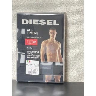 ディーゼル(DIESEL)のディーゼル　ボクサーパンツ　2枚入り(ボクサーパンツ)