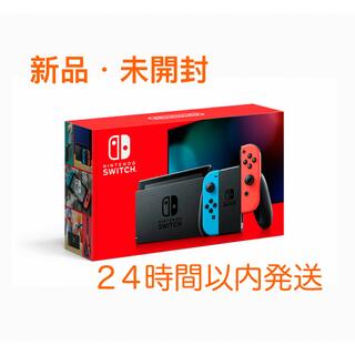 ニンテンドウ(任天堂)の【2台セット】Nintendo Switch 本体　ニンテンドースイッチ(家庭用ゲーム機本体)
