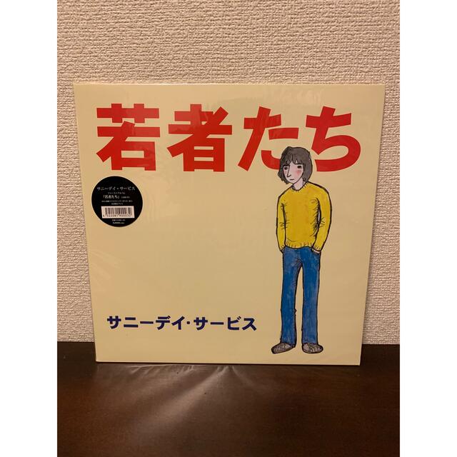 イ・サービ サニーデイ・サービス いいね！ LPレコード 完売