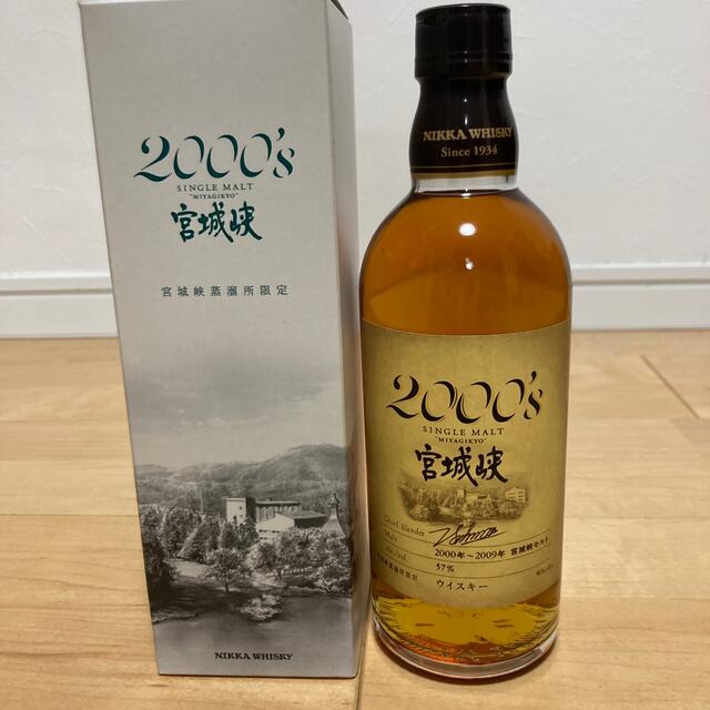 シングルモルト余市 2000’s 500ml