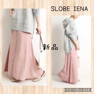 スローブイエナ(SLOBE IENA)のサテンフロントボタンスカート(ロングスカート)