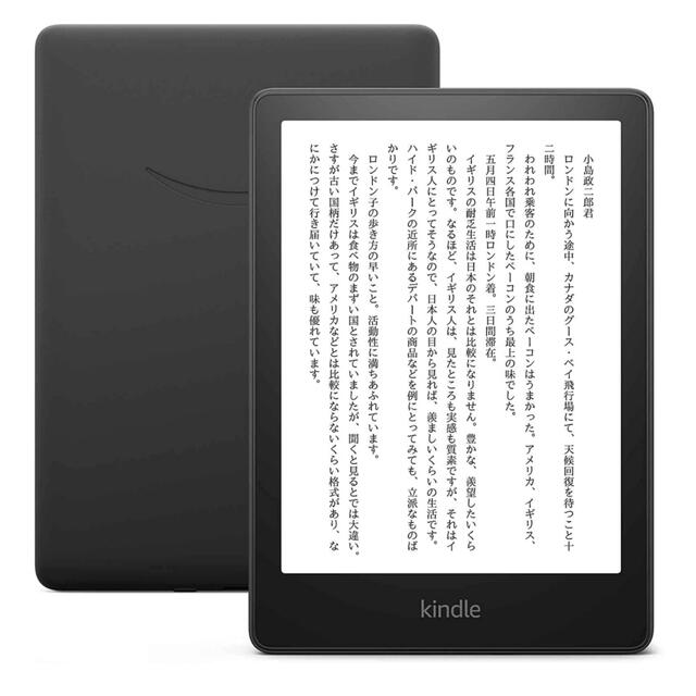 【完売】  Kindle Paperwhite (8GB) 6.8インチディスプレイ色調調節 タブレット