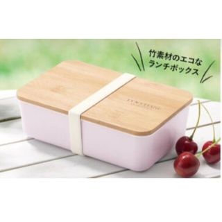 ロクシタン(L'OCCITANE)の未使用 ロクシタン　バンブーランチボックス(ノベルティグッズ)