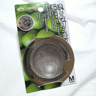 排水溝ゴミ受け　ステンレス　Mサイズ　洗面所(収納/キッチン雑貨)