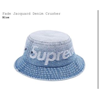 シュプリーム(Supreme)のSupreme Fade Jacquard Denim Crusher S/M(ハット)