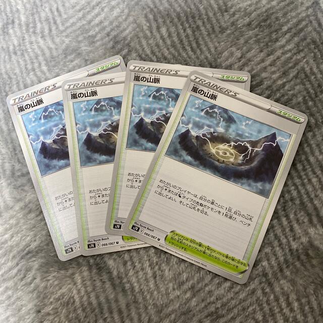 ポケモン(ポケモン)の嵐の山脈　ポケモンカード エンタメ/ホビーのトレーディングカード(シングルカード)の商品写真