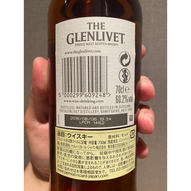 THE GLENLIVET ザ グレンリベット ナデューラ オロロソ