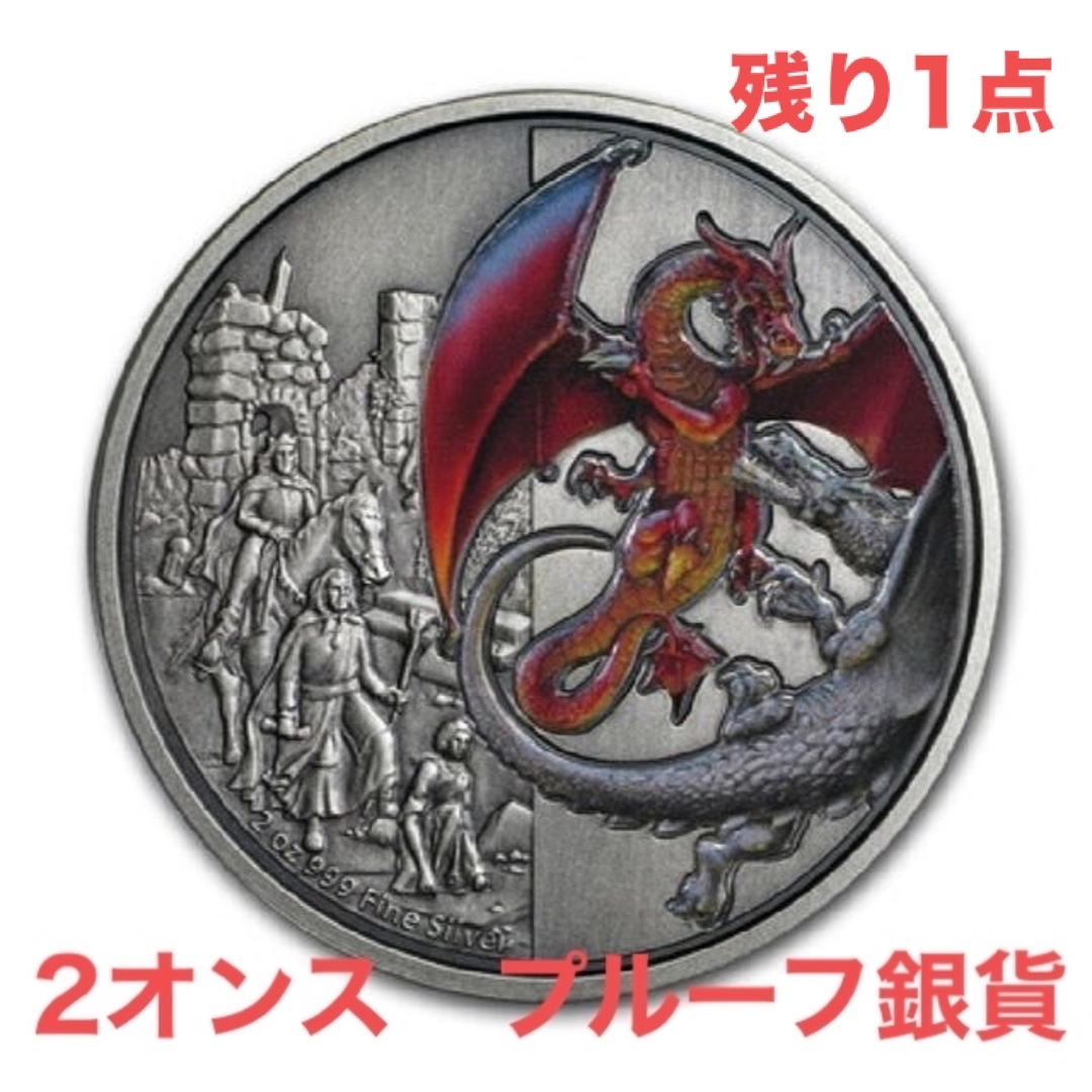 滞留　2019年　レッドドラゴン銀貨　2オンス　プルーフ銀貨　箱付き本型箱限定発行