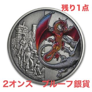 滞留　2019年　レッドドラゴン銀貨　2オンス　プルーフ銀貨　箱付き(金属工芸)