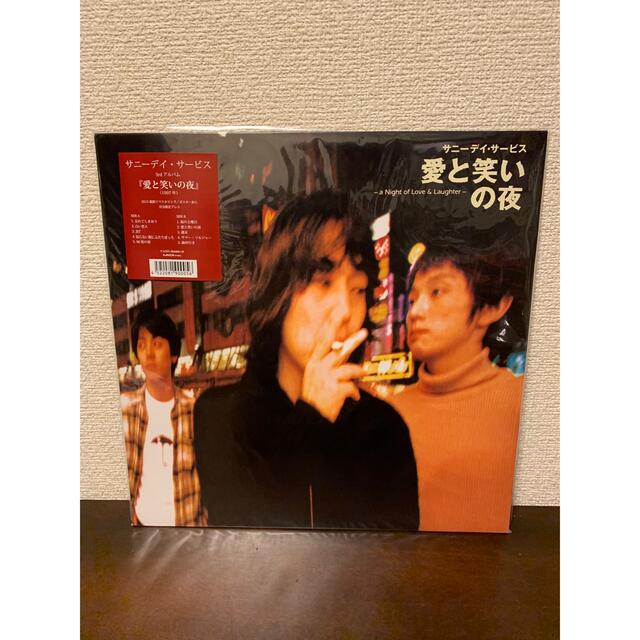 アイボリー×レッド 希少限定盤 レコード+ポスター〔 サニーデイ