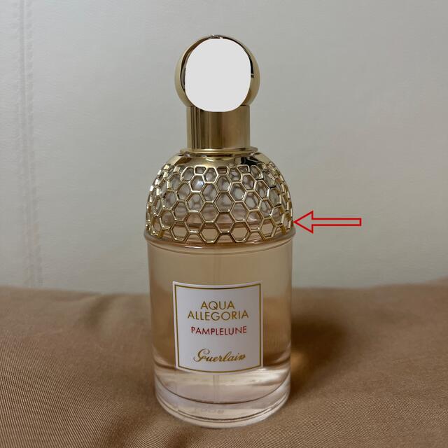 ゲラン GUERLAIN アクア アレゴリア パンプルリューヌ