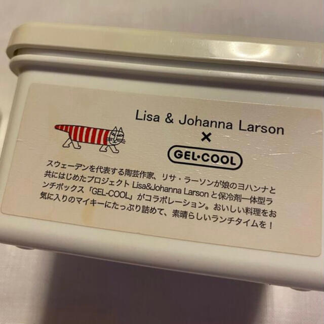 Lisa Larson(リサラーソン)のGEL COOL×リサ・ラーソン☆ランチボックス インテリア/住まい/日用品のキッチン/食器(弁当用品)の商品写真