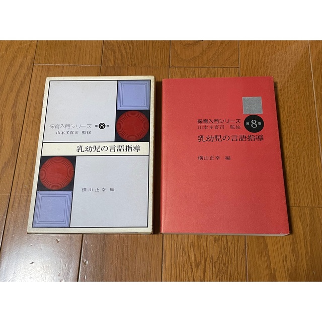 ひとりで損益計算書が読める本/経林書房/永井俊博