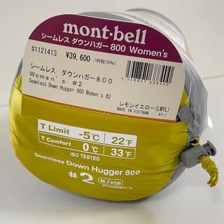 モンベル(mont bell)のモンベル　シームレス ダウンハガー800 #2女性用 寝袋#1121413 (寝袋/寝具)