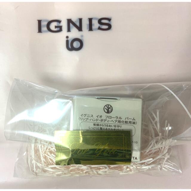 IGNIS(イグニス)の【IGNIS】フローラル　バーム コスメ/美容のヘアケア/スタイリング(オイル/美容液)の商品写真