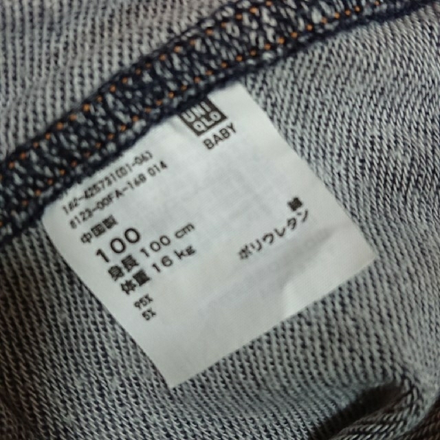 UNIQLO(ユニクロ)の[UNIQLO baby]キッズレギンス10分丈  (100㎝) キッズ/ベビー/マタニティのキッズ服男の子用(90cm~)(パンツ/スパッツ)の商品写真