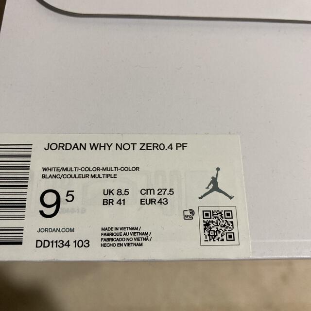 NIKE(ナイキ)のNIKE JORDAN WHY NOT ZERO.4 PF M27.5cm 新品 メンズの靴/シューズ(スニーカー)の商品写真