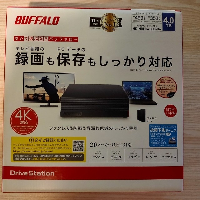 Buffalo(バッファロー)のBUFFALO 外付けHDD HD-NRLD4.0U3-BA 4TB スマホ/家電/カメラのPC/タブレット(PC周辺機器)の商品写真