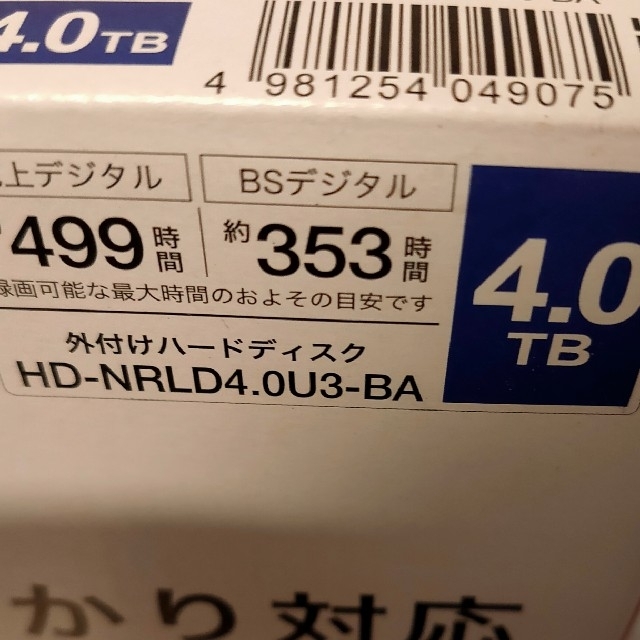 Buffalo(バッファロー)のBUFFALO 外付けHDD HD-NRLD4.0U3-BA 4TB スマホ/家電/カメラのPC/タブレット(PC周辺機器)の商品写真