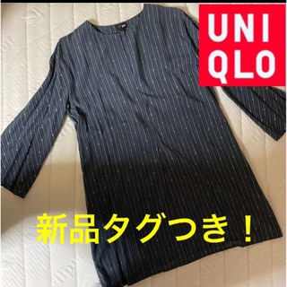 ユニクロ(UNIQLO)の【新品タグつき❗️】ユニクロ　ハナ・タジマ　プリント　バジュクロン(チュニック)