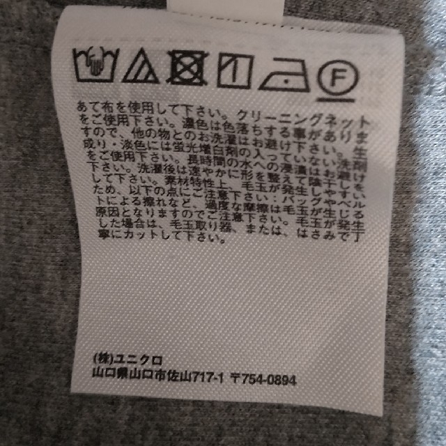 UNIQLO(ユニクロ)のUNIQLO　ジャケット レディースのジャケット/アウター(テーラードジャケット)の商品写真