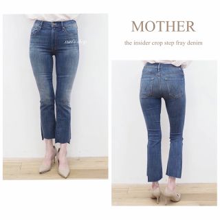 ドゥーズィエムクラス(DEUXIEME CLASSE)のマザー　THE INSIDER CROP STEP FRAY DENIM(デニム/ジーンズ)