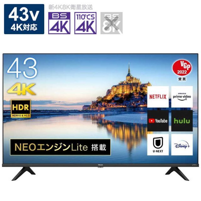 ハイセンス　43インチ　4Kチューナー内蔵　液晶テレビ　43A6G