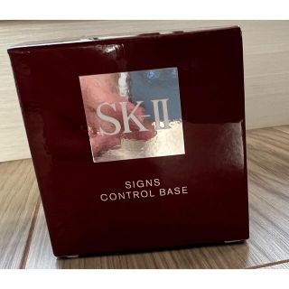 エスケーツー(SK-II)のSK2 サインズコントロールベース(化粧下地)